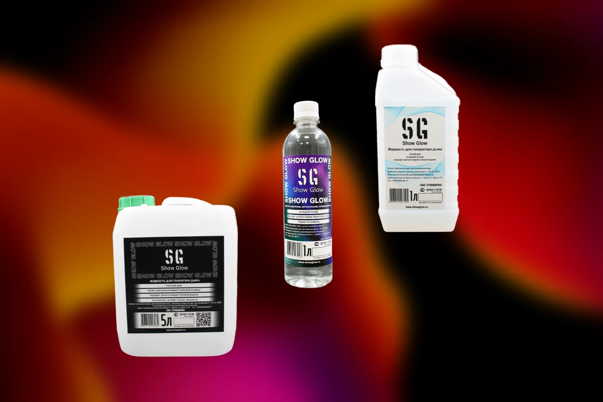 Новая жидкость для генераторов дыма Новая жидкость для генераторов дыма