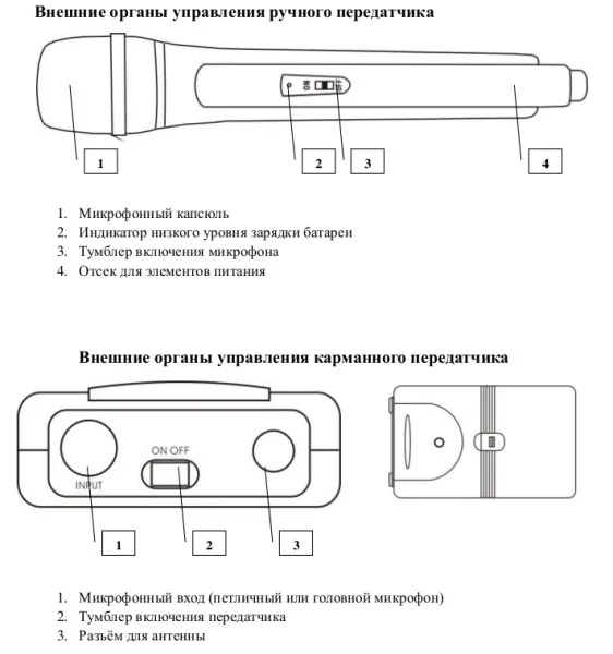 VOLTA US-4 (716.90/629.40/614.15/524.00)