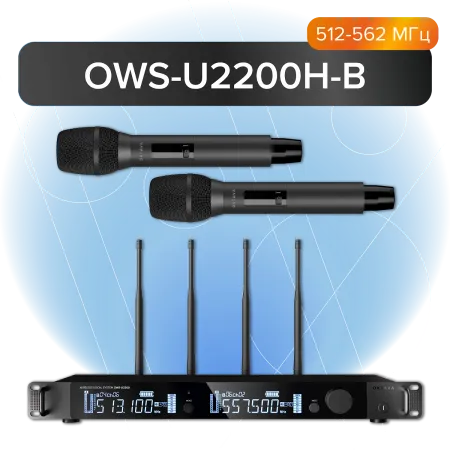 Купить Октава OWSU2200HB по выгодной цене в Москве