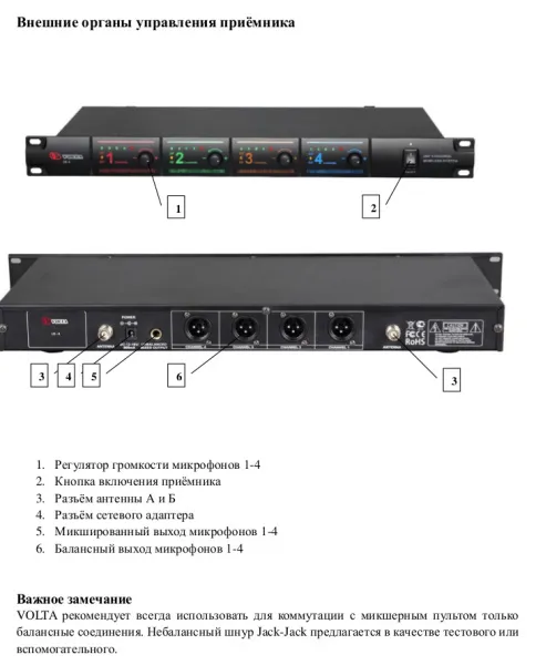 VOLTA US-4 (716.90/629.40/614.15/524.00)