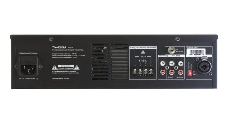 ВЕКТОР ТУ-120М