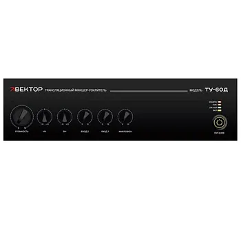 ВЕКТОР ТУ-60Д ВЕКТОР ТУ-60Д
