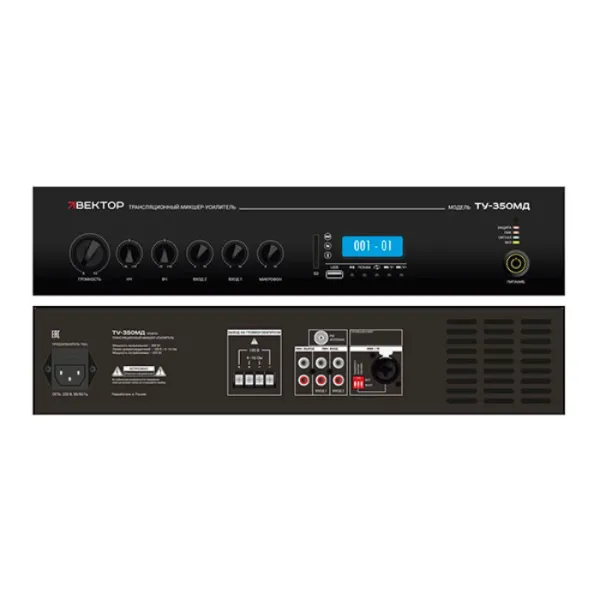 ВЕКТОР ТУ-350МД