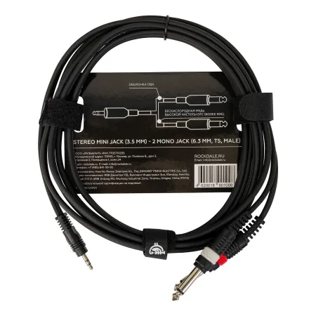 Купить ROCKDALE XC-002-3M за 0 ₽