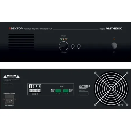 ВЕКТОР УМТ-11300 ВЕКТОР УМТ-11300