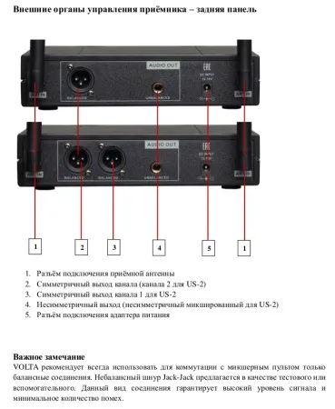 VOLTA US-1H (710.20)