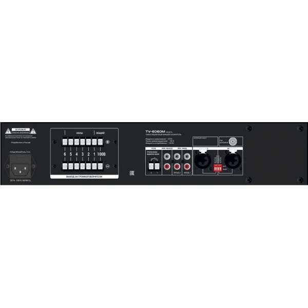 ВЕКТОР ТУ-6650М