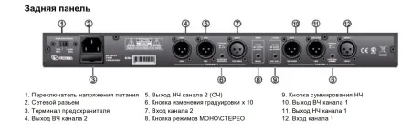 VOLTA SC-223 VOLTA SC-223