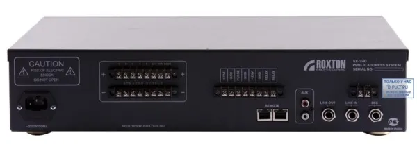 ROXTON SX-240 ROXTON SX-240