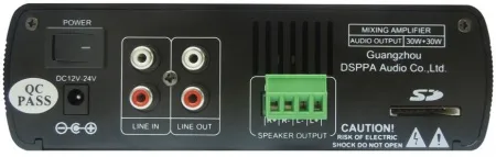 Купить DSPPA Mini-60 по выгодной цене в Москве
