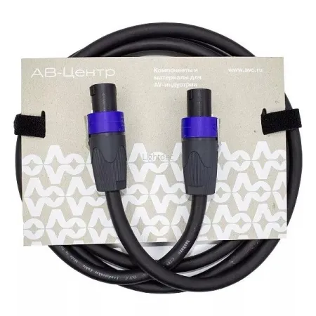 AVC-LINK-CABLE_970