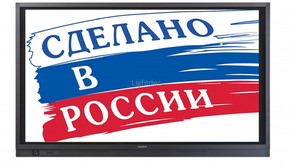 Newline tt 7519rs. Newline tt 7519rs. Интерактивная жк-панель newline tt-6520er. Newline trutouch tt-7519rs. Интерактивная панель newline trutouch tt-7519rs.