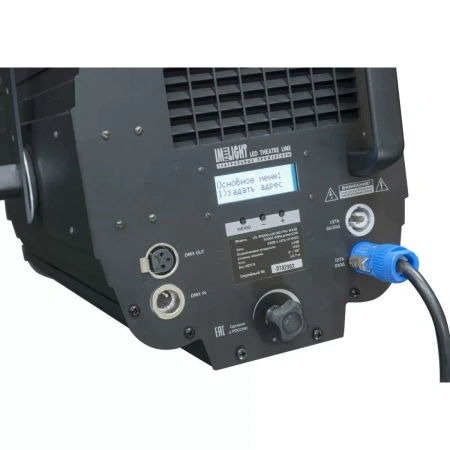 Купить ИМЛАЙТ LTL FRENELLED-MZ-PRO W150 3000K 90RA powerCON по выгодной цене в Москве
