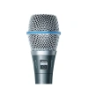 Купить Shure BETA87C по выгодной цене в Москве
