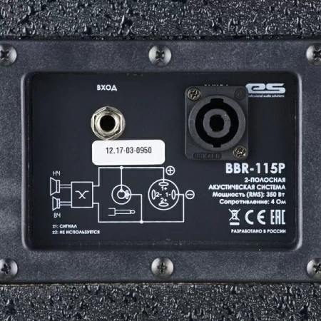 Купить EUROSOUND BBR-115P по выгодной цене в Москве