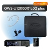 Октава OWS-U1200D01L02