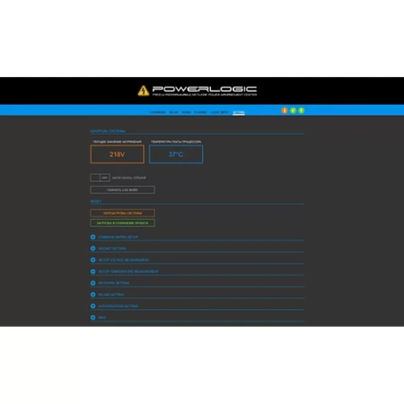 Купить CVGAUDIO Power Logic за 40&nbsp;330 ₽