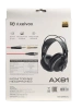 Купить Axelvox AX81 по выгодной цене в Москве