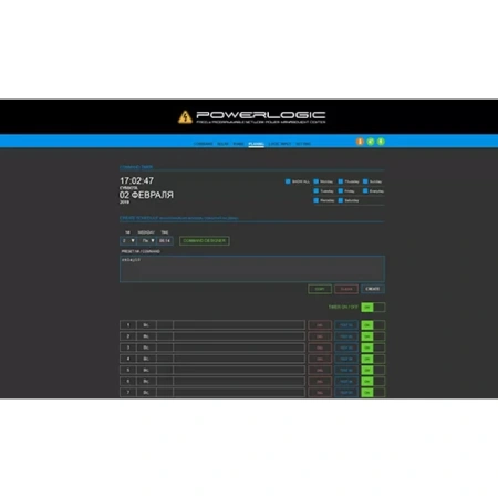 Купить CVGAUDIO Power Logic по выгодной цене в Москве