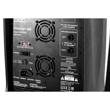 Купить SVS Audiotechnik STAGESET 600 по выгодной цене в Москве