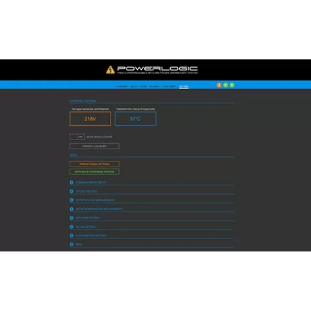 Купить CVGAUDIO Power Logic по выгодной цене в Москве