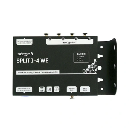 Купить STAGE4 Split 1-4 WE за 8&nbsp;910 ₽